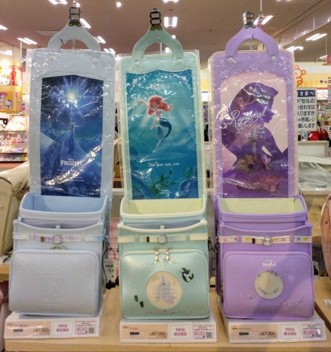 イオン苫小牧店
